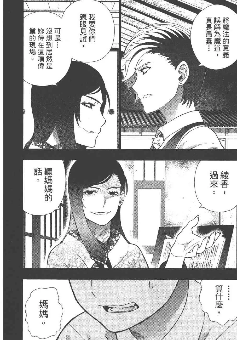 11卷 第21页