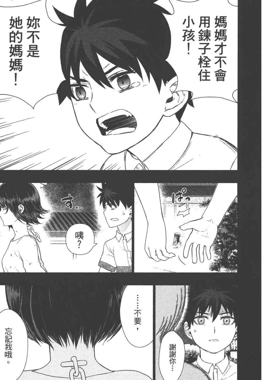11卷 第22页