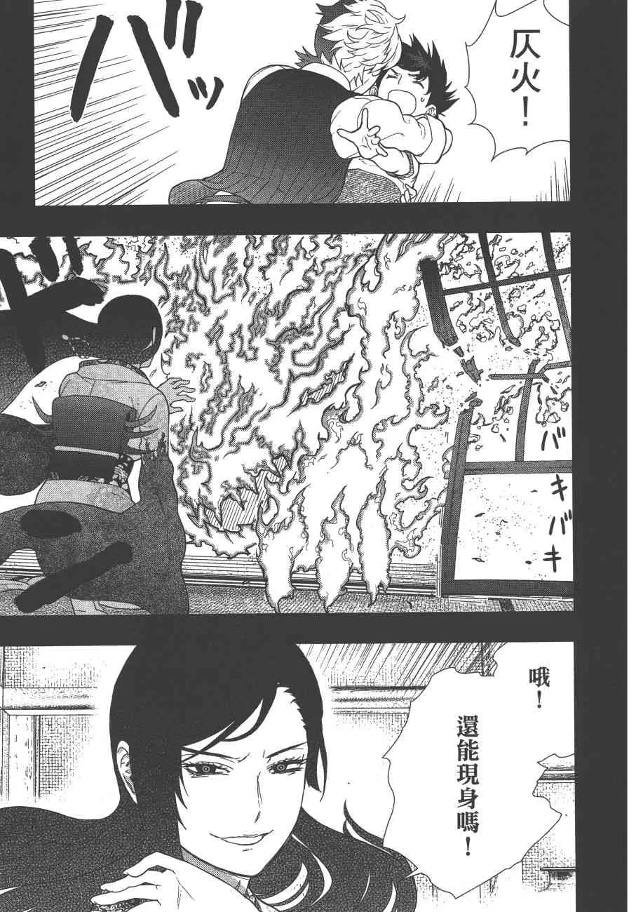 11卷 第24页