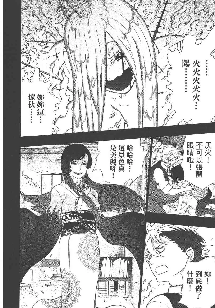 11卷 第27页