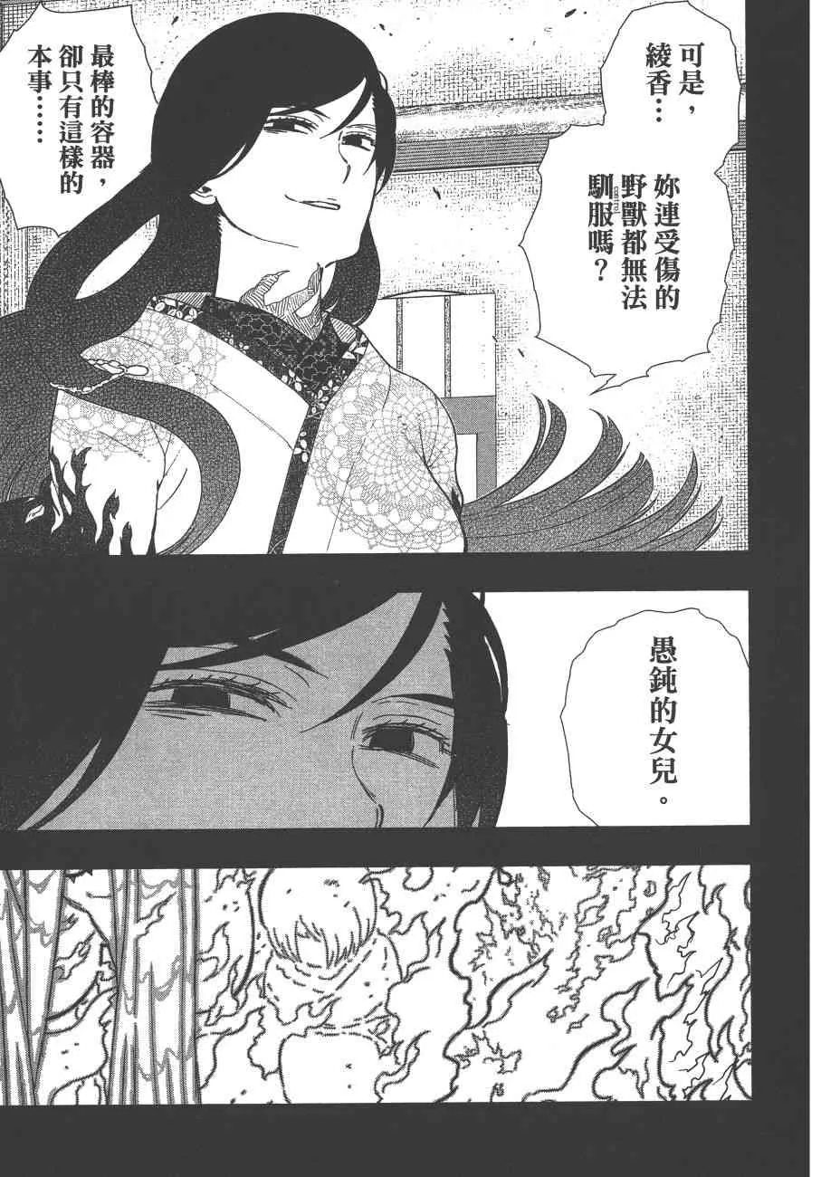 11卷 第28页
