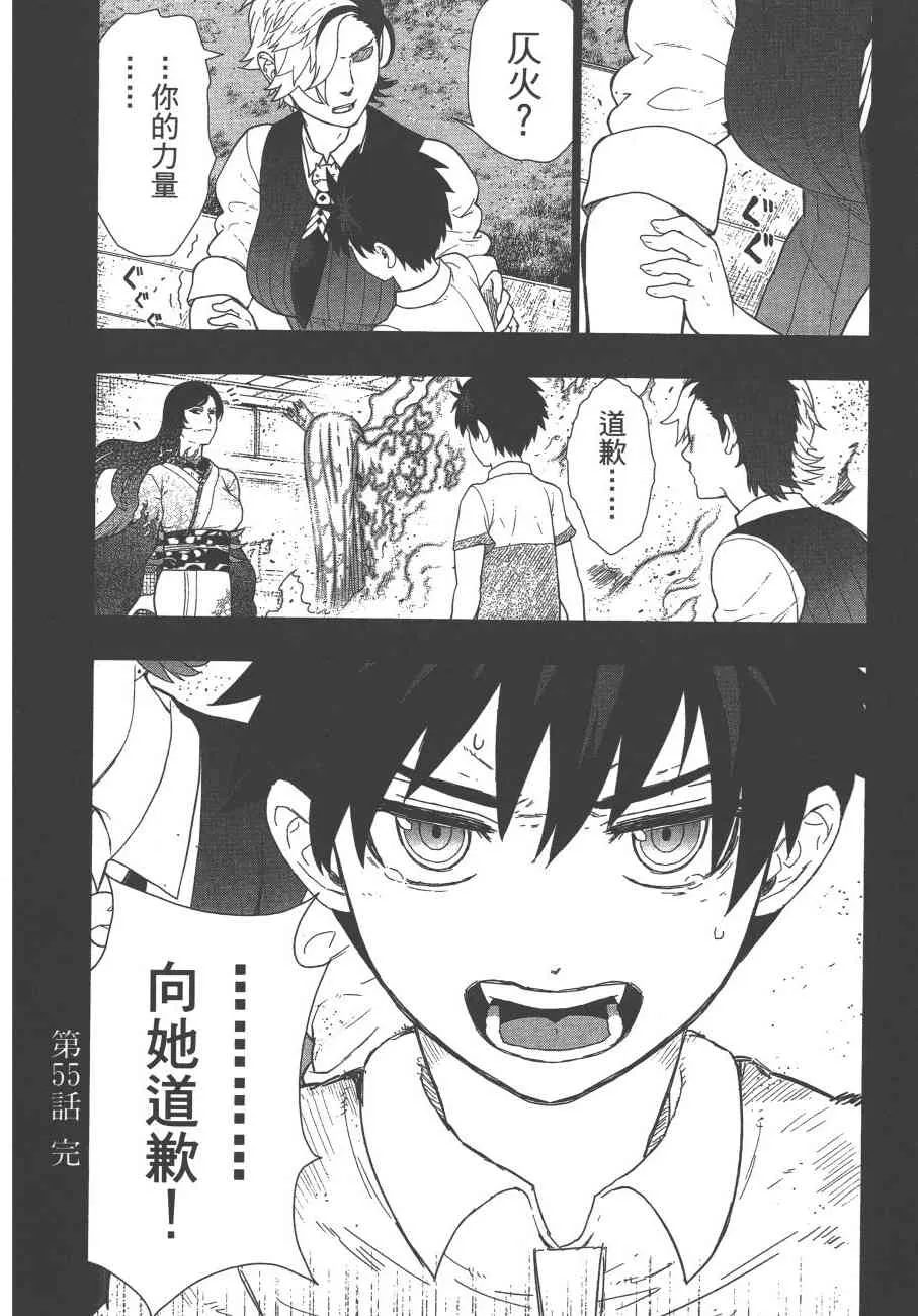 11卷 第29页