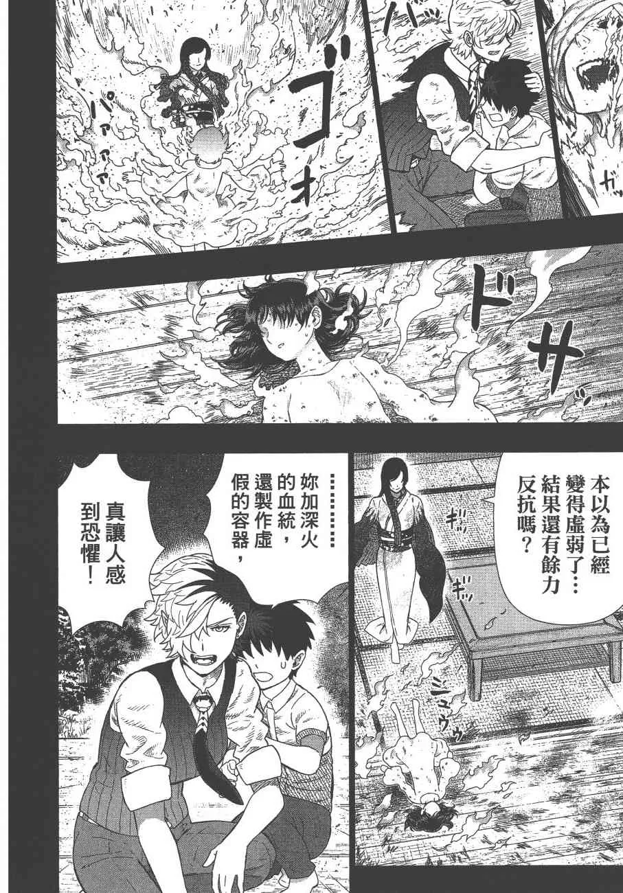 11卷 第35页