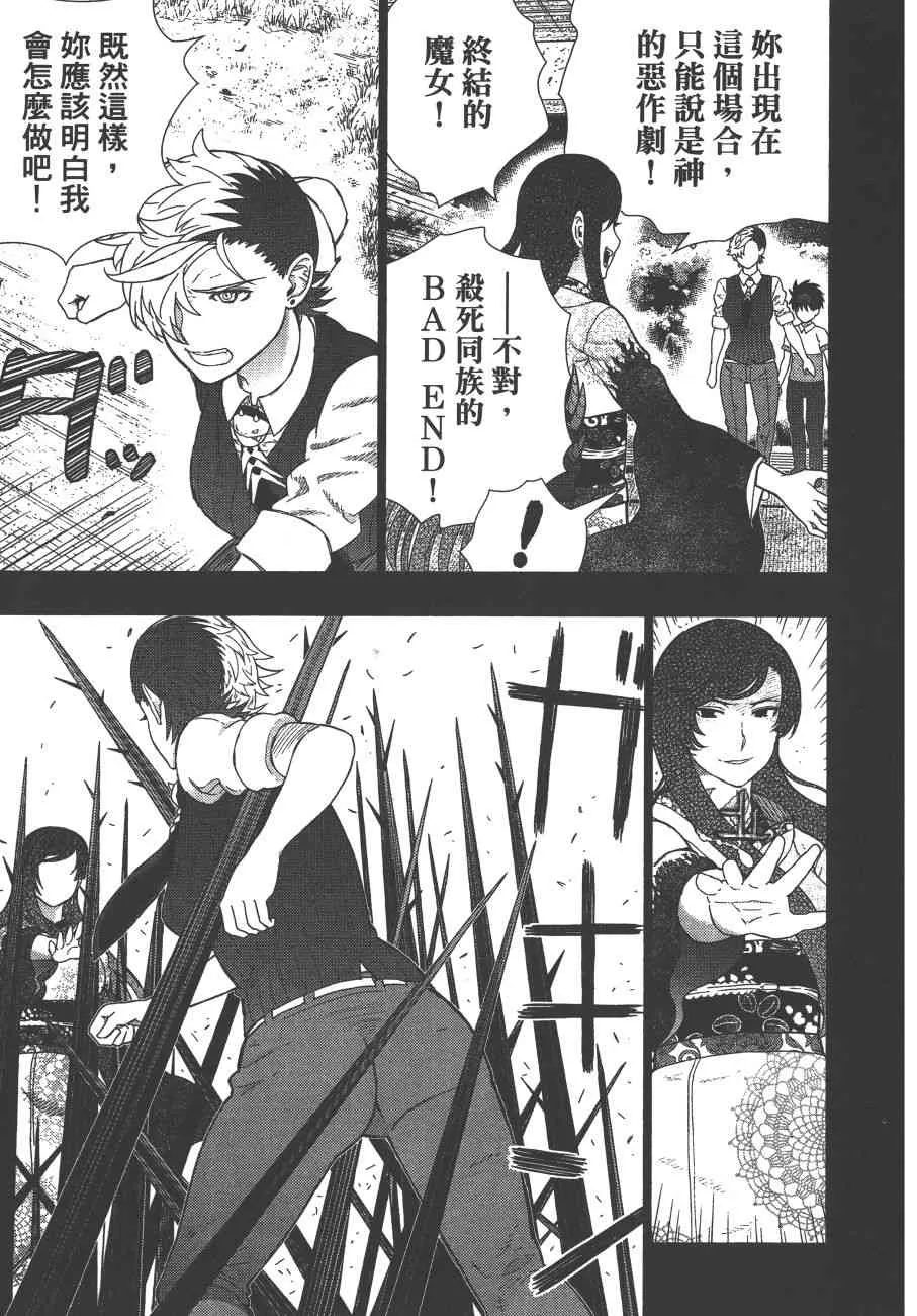 11卷 第36页