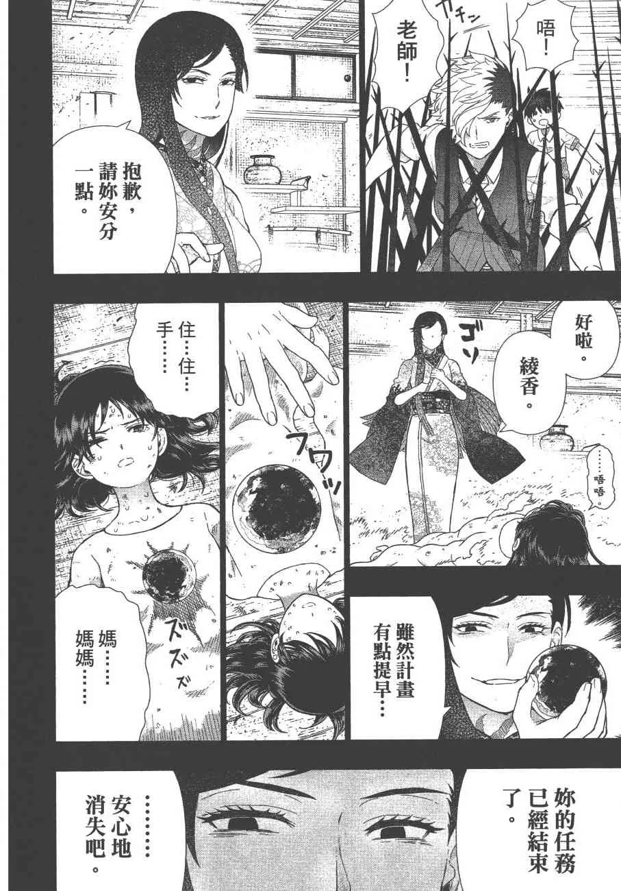11卷 第37页