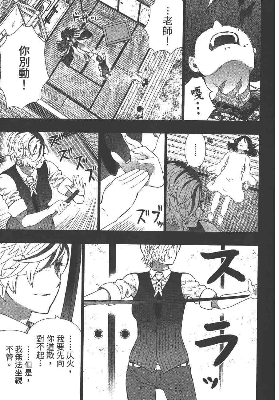 11卷 第40页