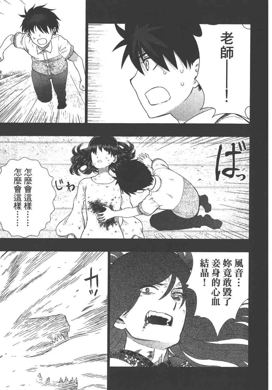 11卷 第42页