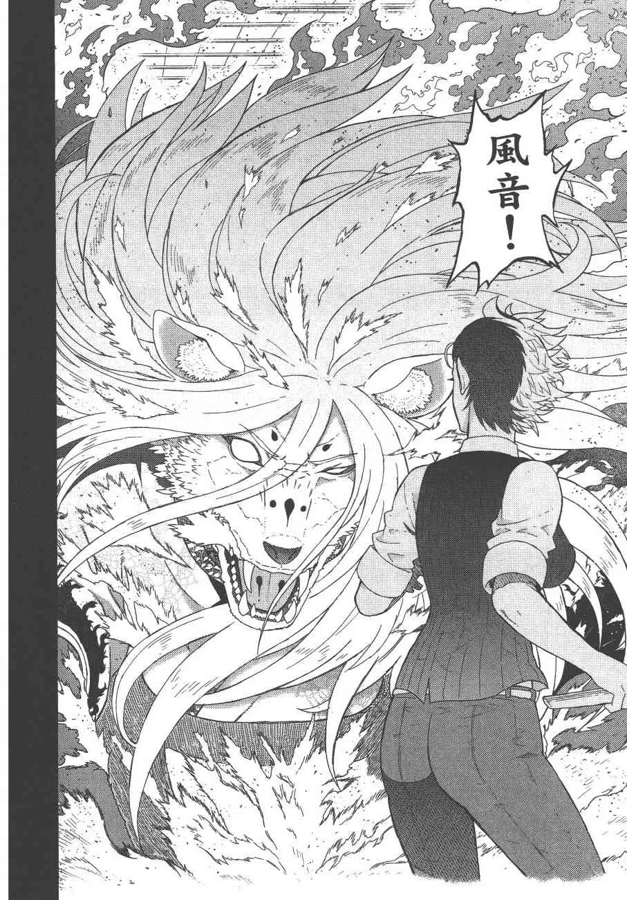 11卷 第43页