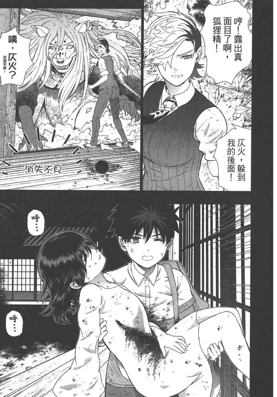 11卷 第44页