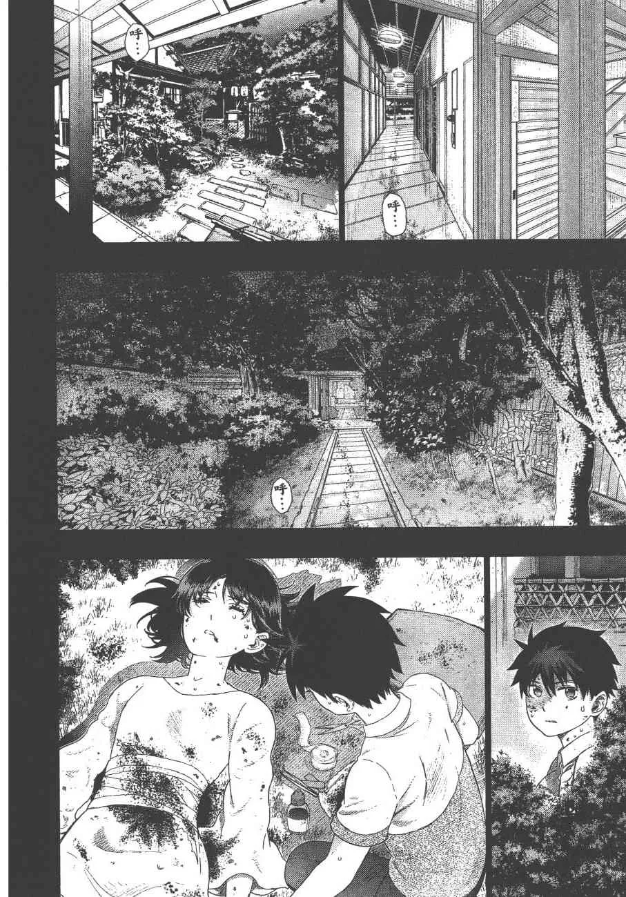 11卷 第45页
