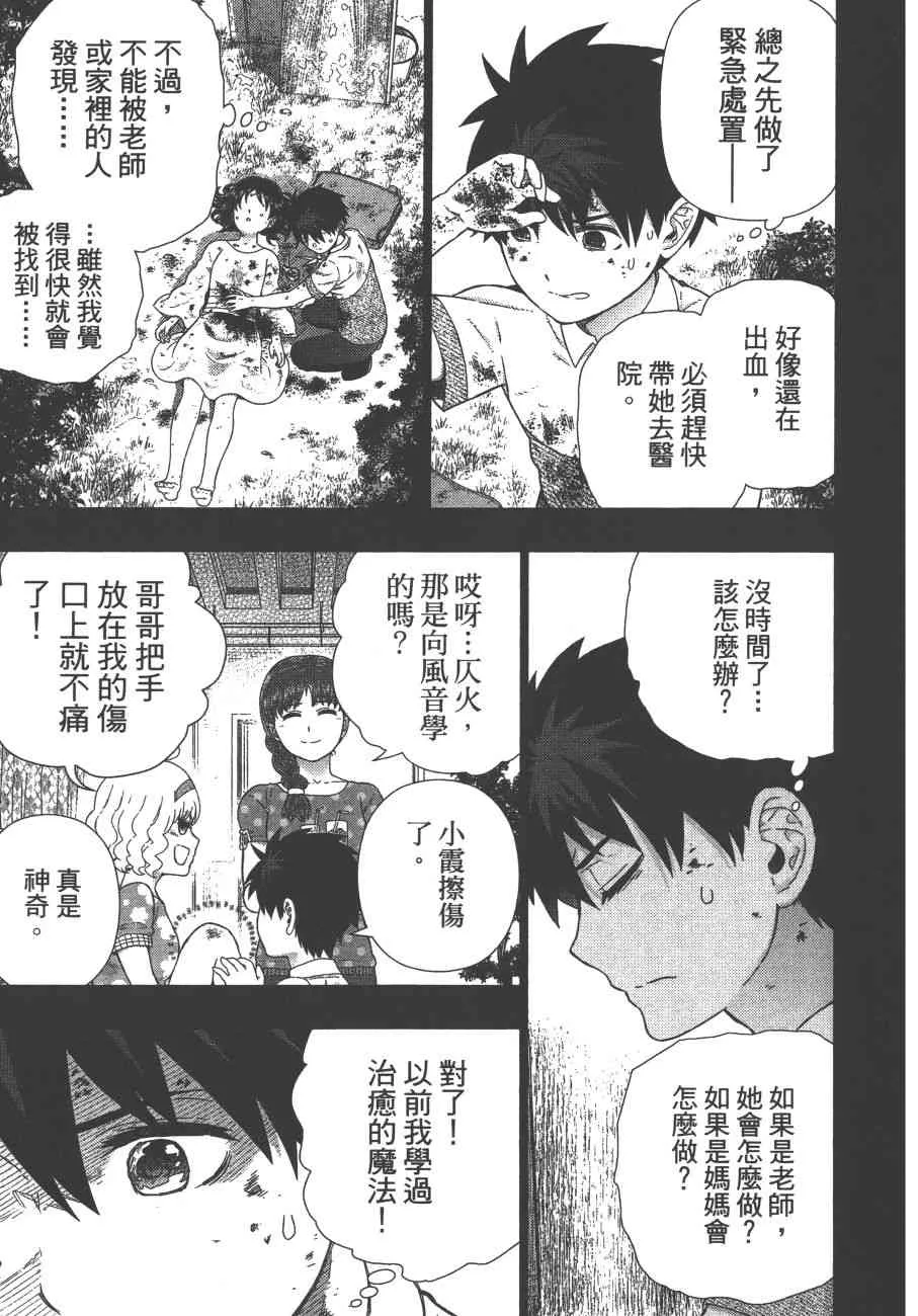 11卷 第46页