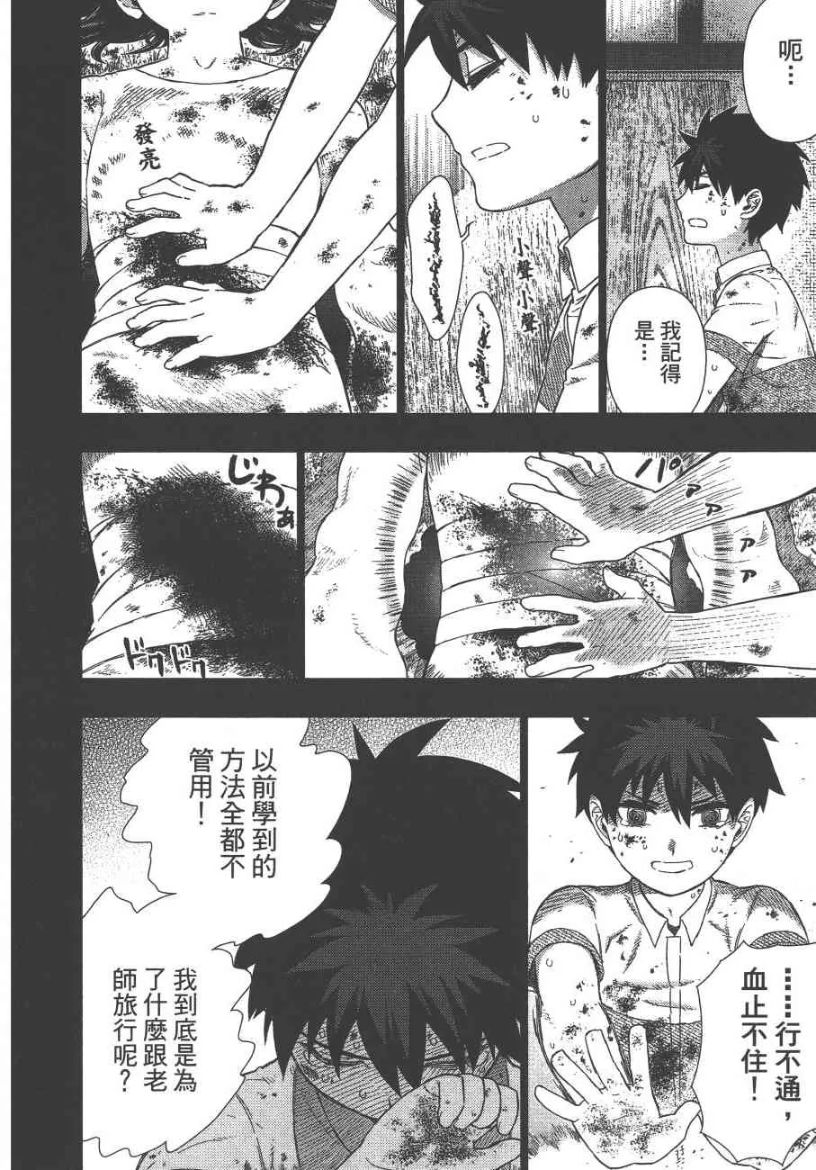 11卷 第47页