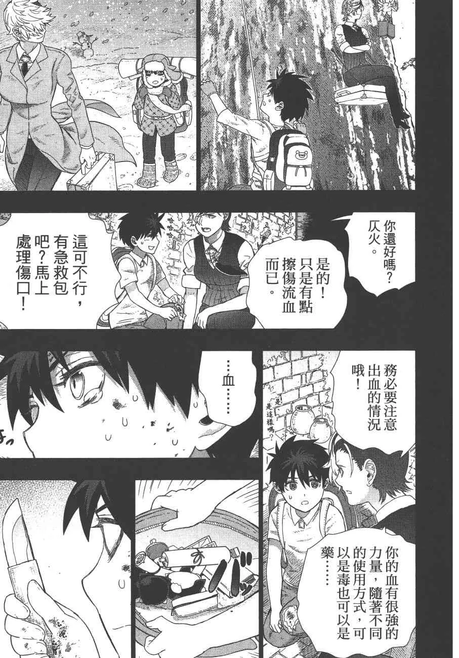 11卷 第48页