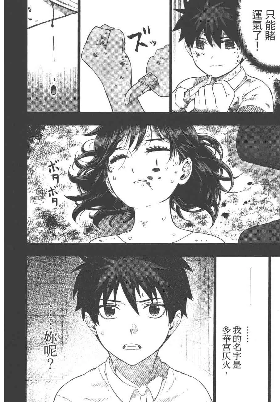 11卷 第49页