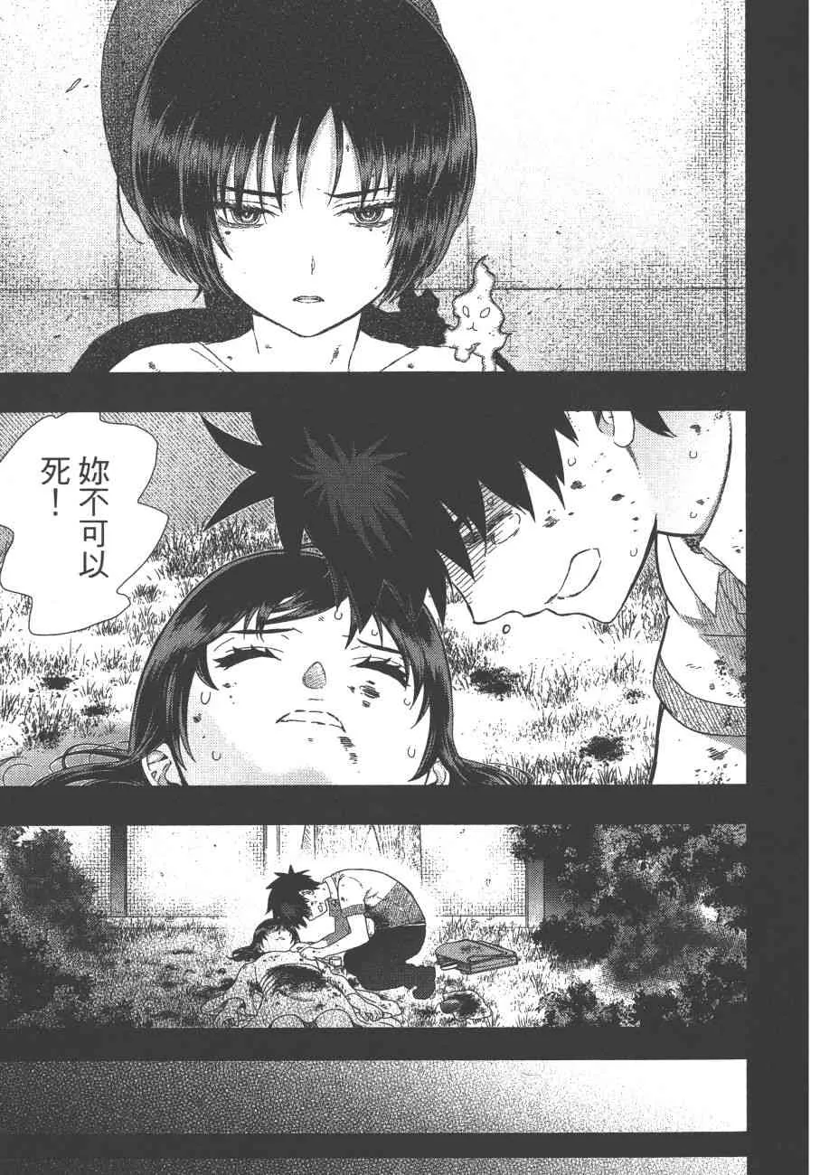 11卷 第50页