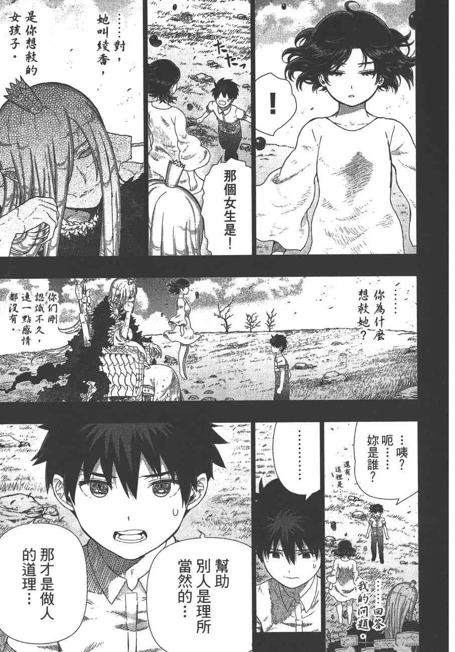 11卷 第52页