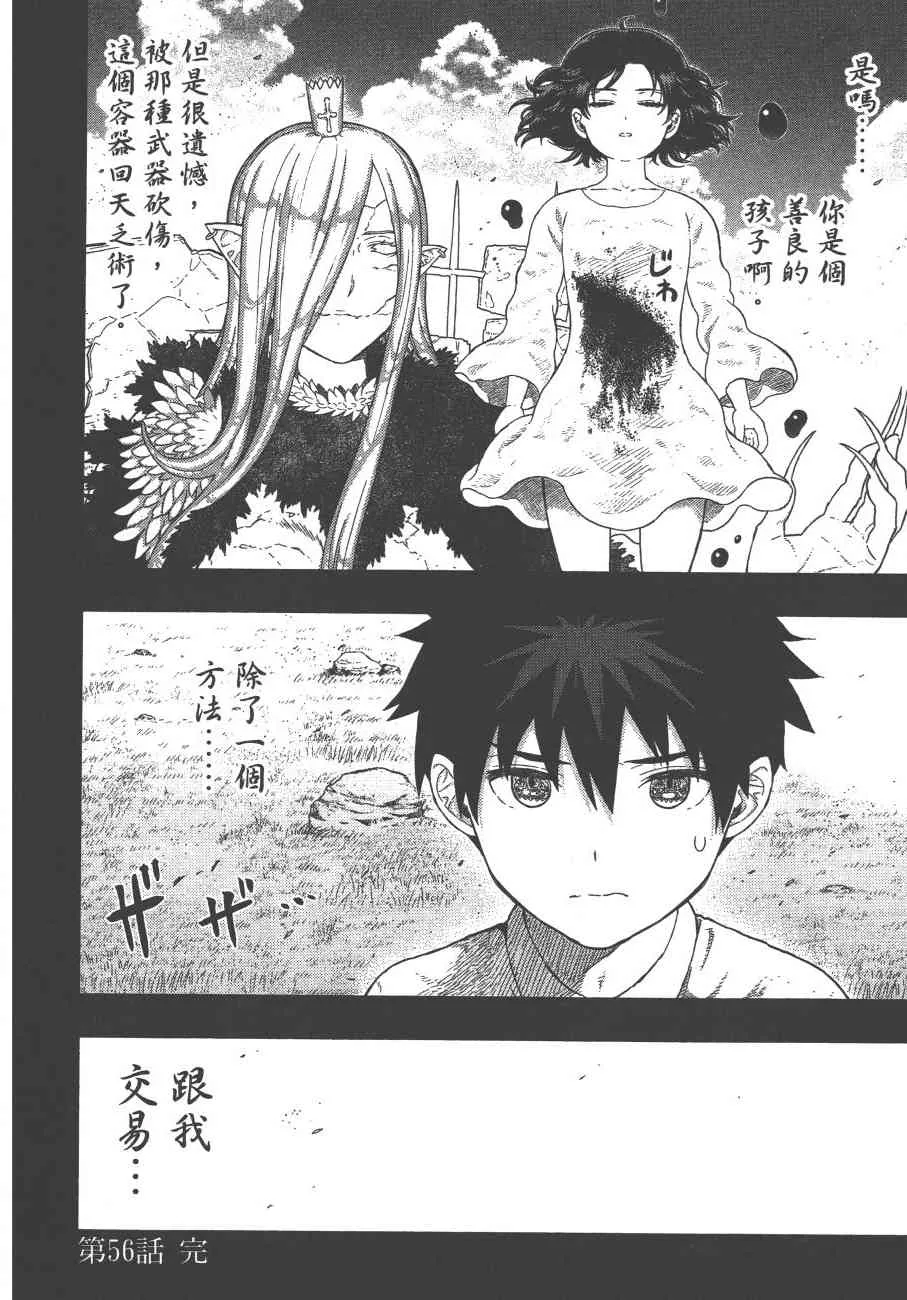 11卷 第53页