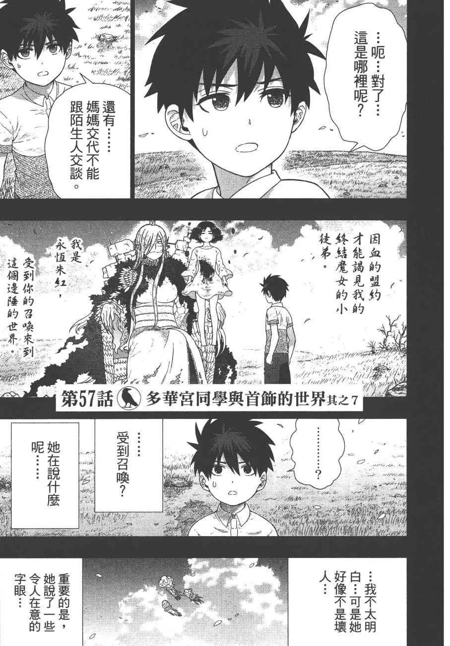 11卷 第56页