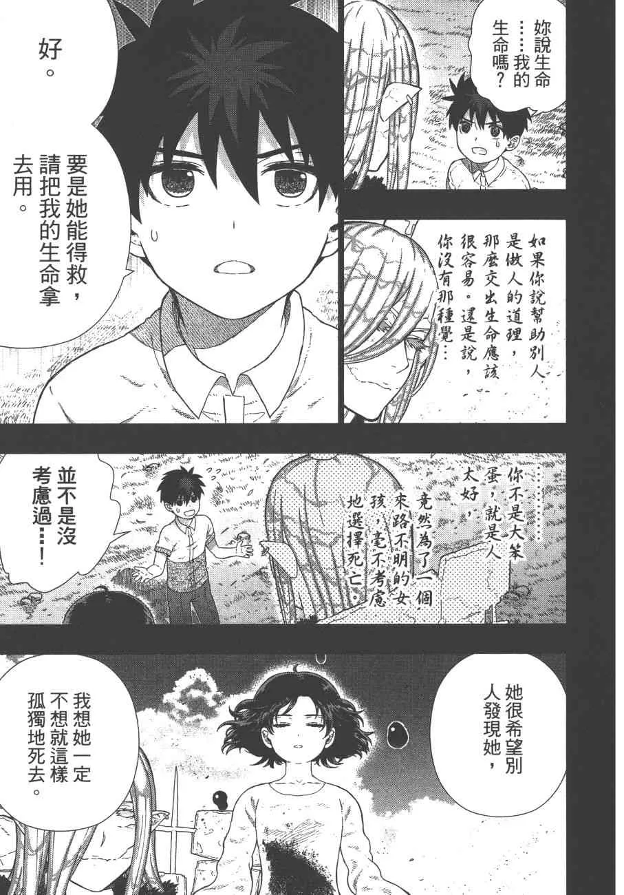 11卷 第58页