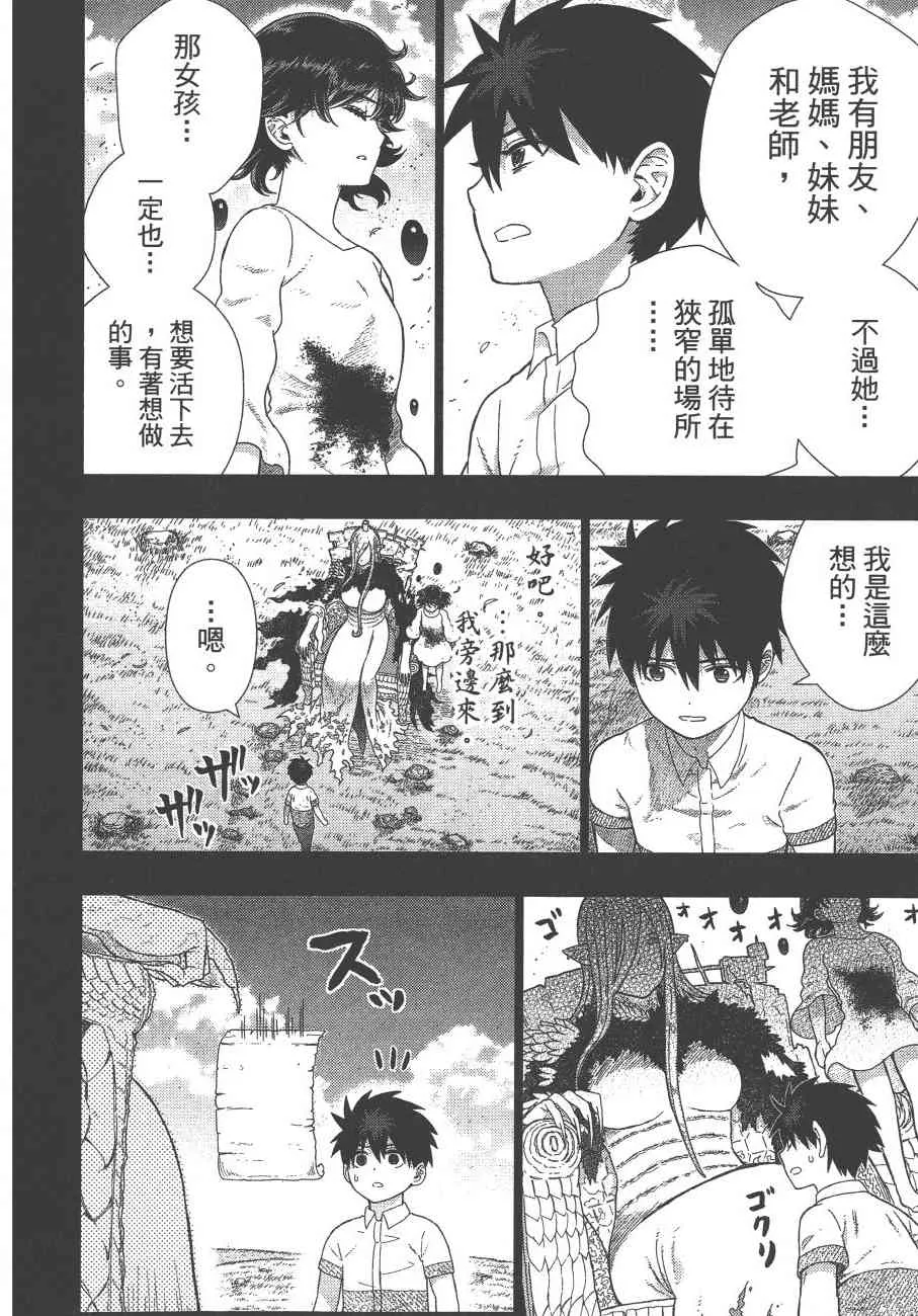 11卷 第59页