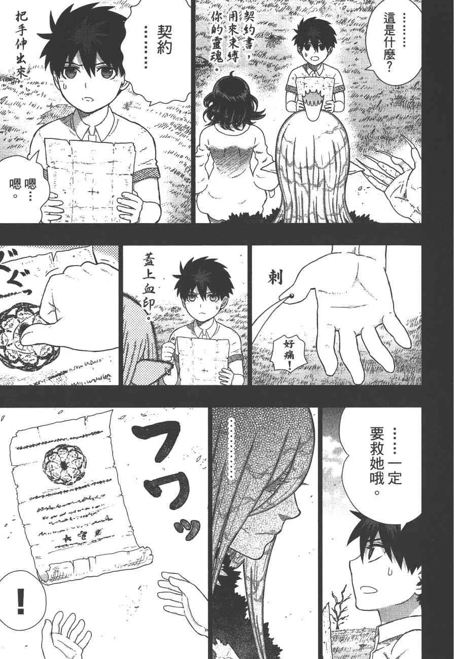 11卷 第60页