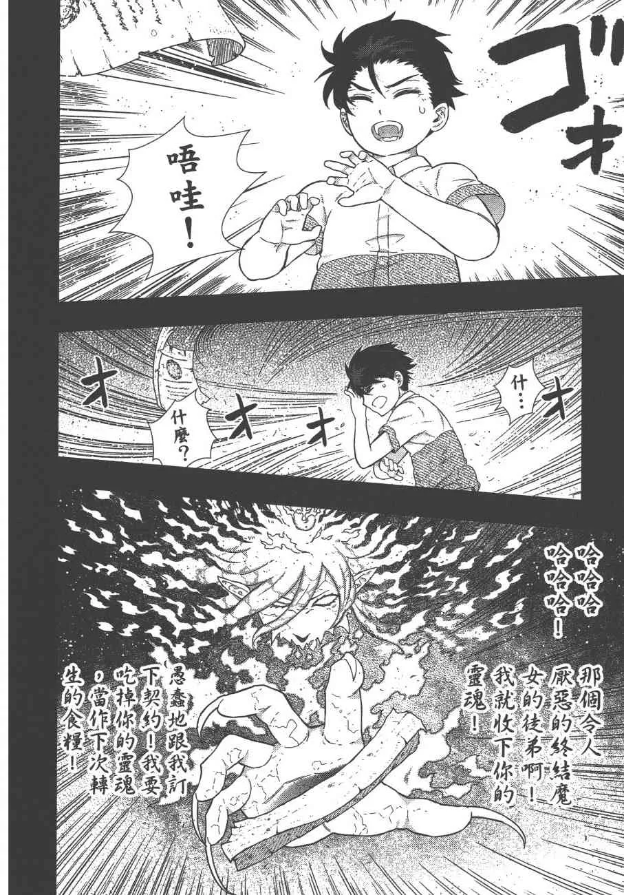 11卷 第61页