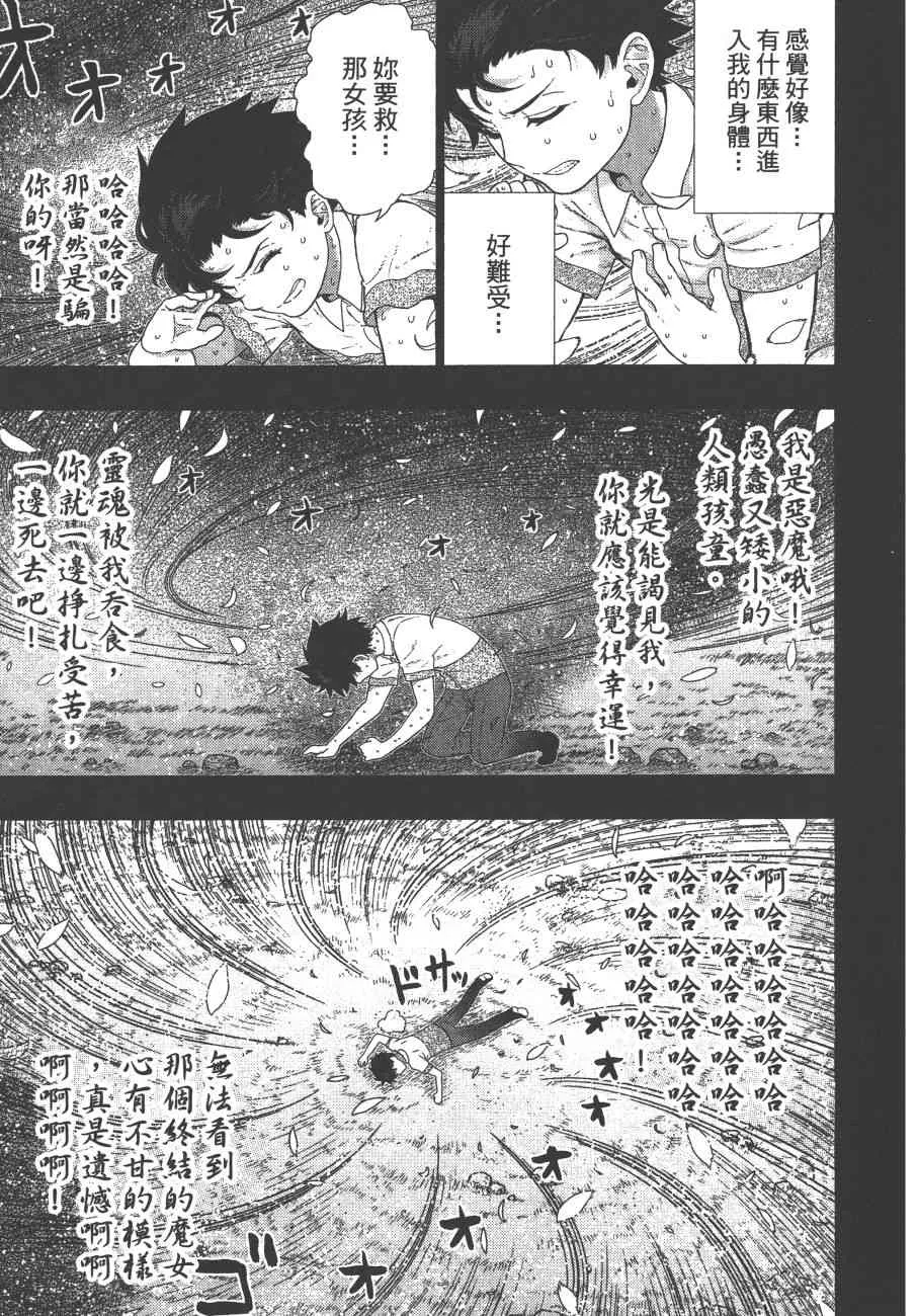 11卷 第62页