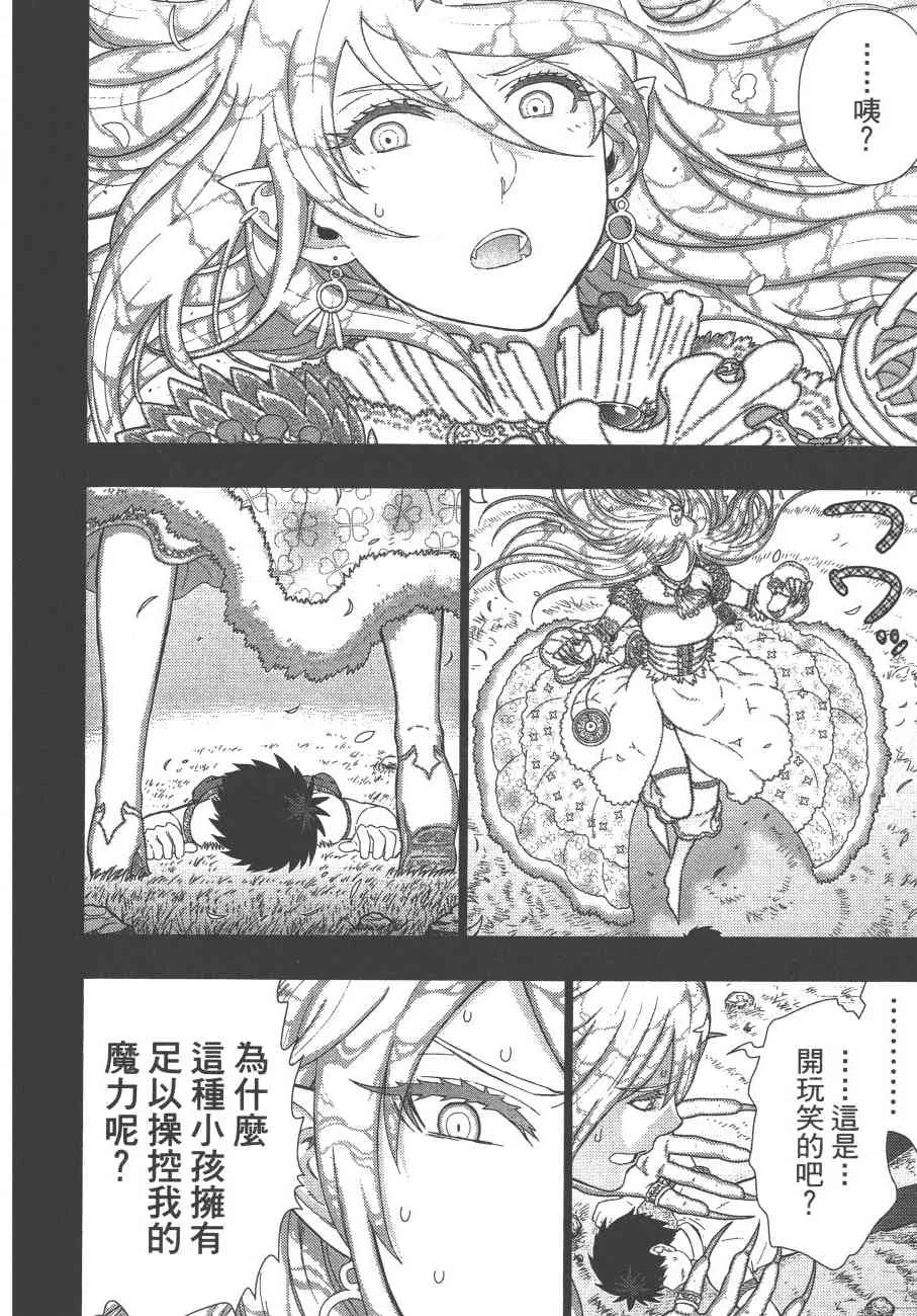 11卷 第65页