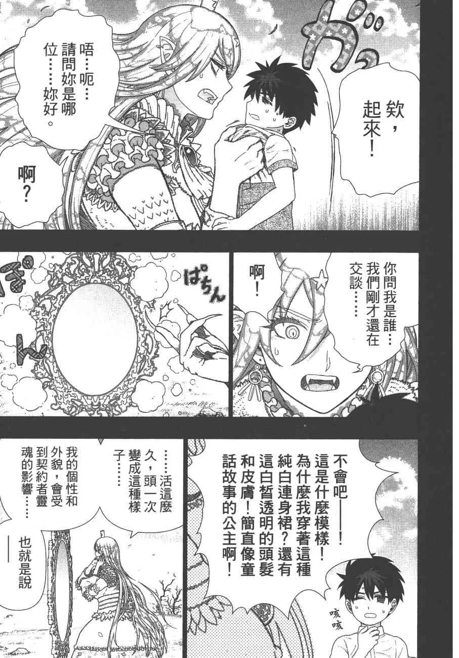 11卷 第66页