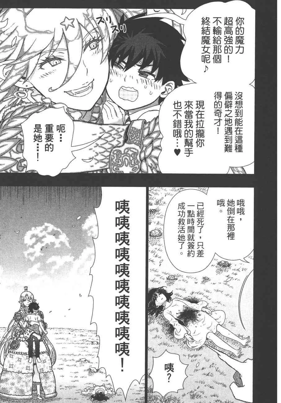 11卷 第68页