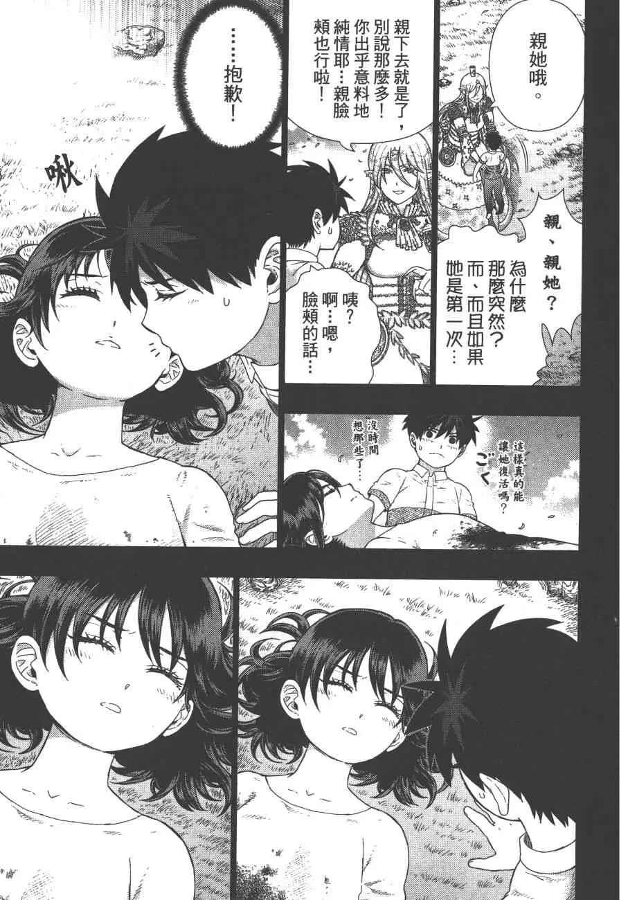 11卷 第70页