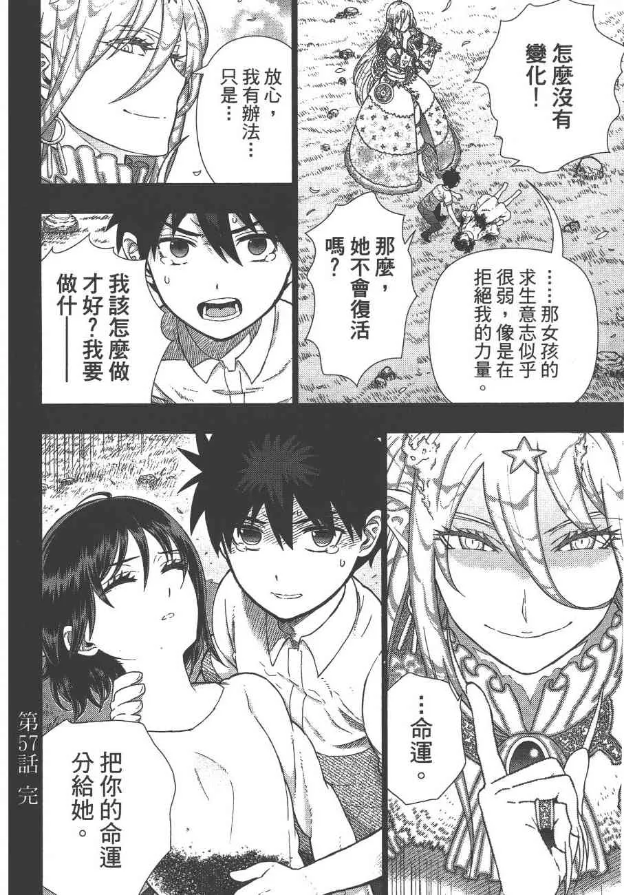 11卷 第71页