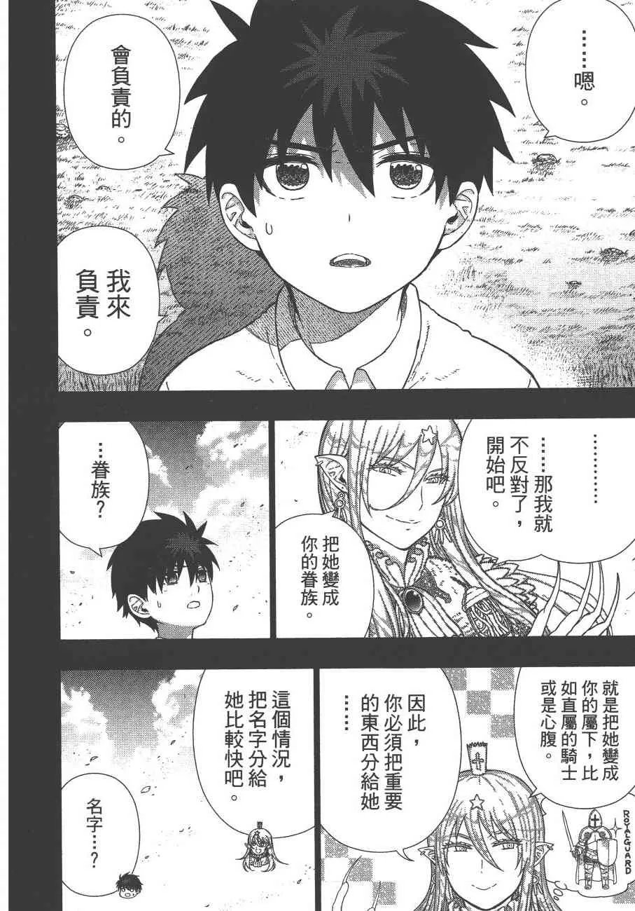 11卷 第75页
