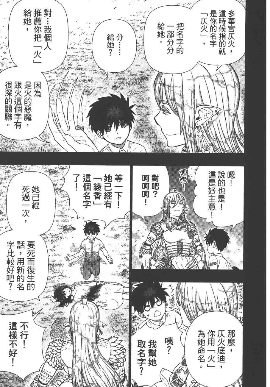 11卷 第76页