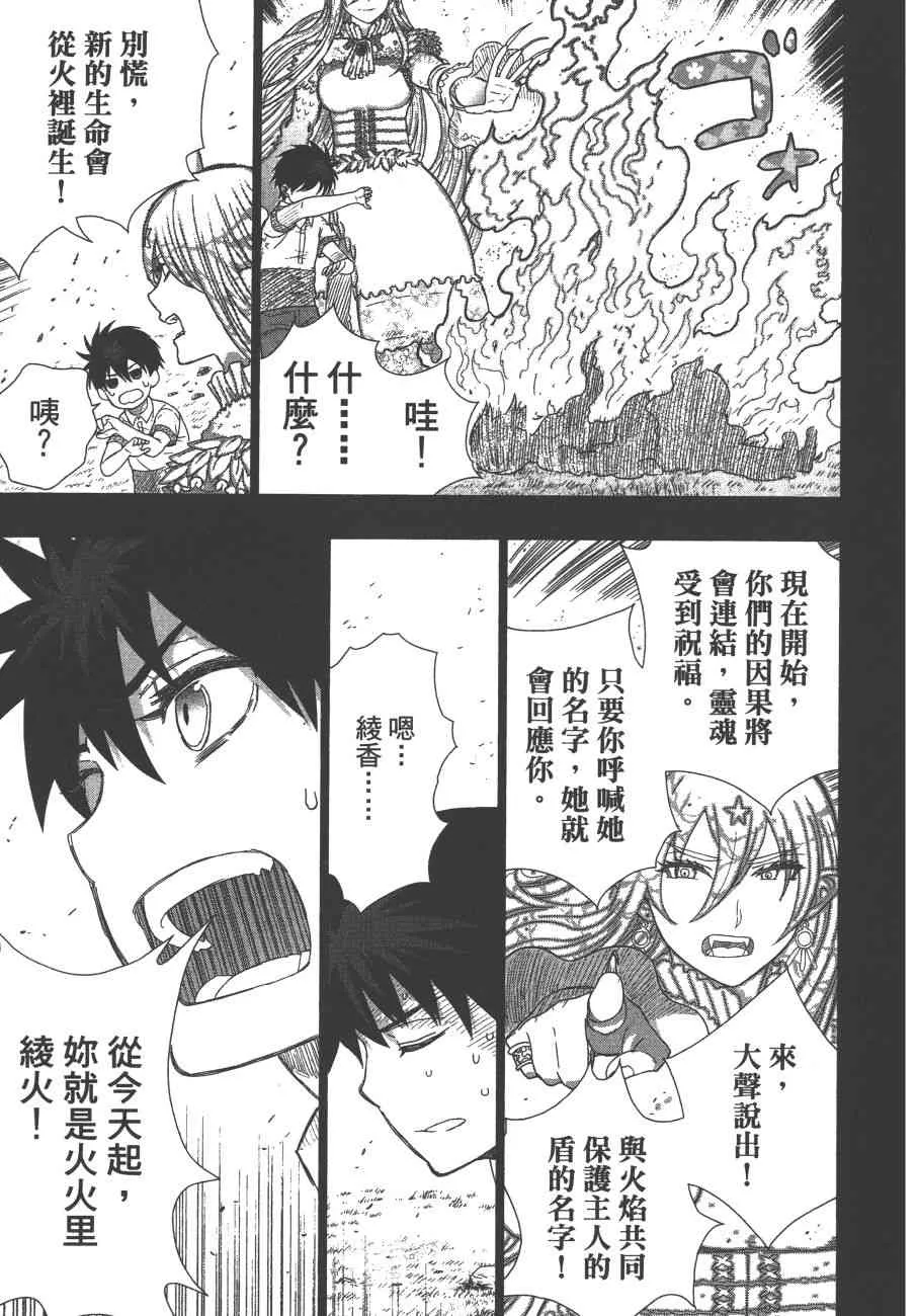 11卷 第78页