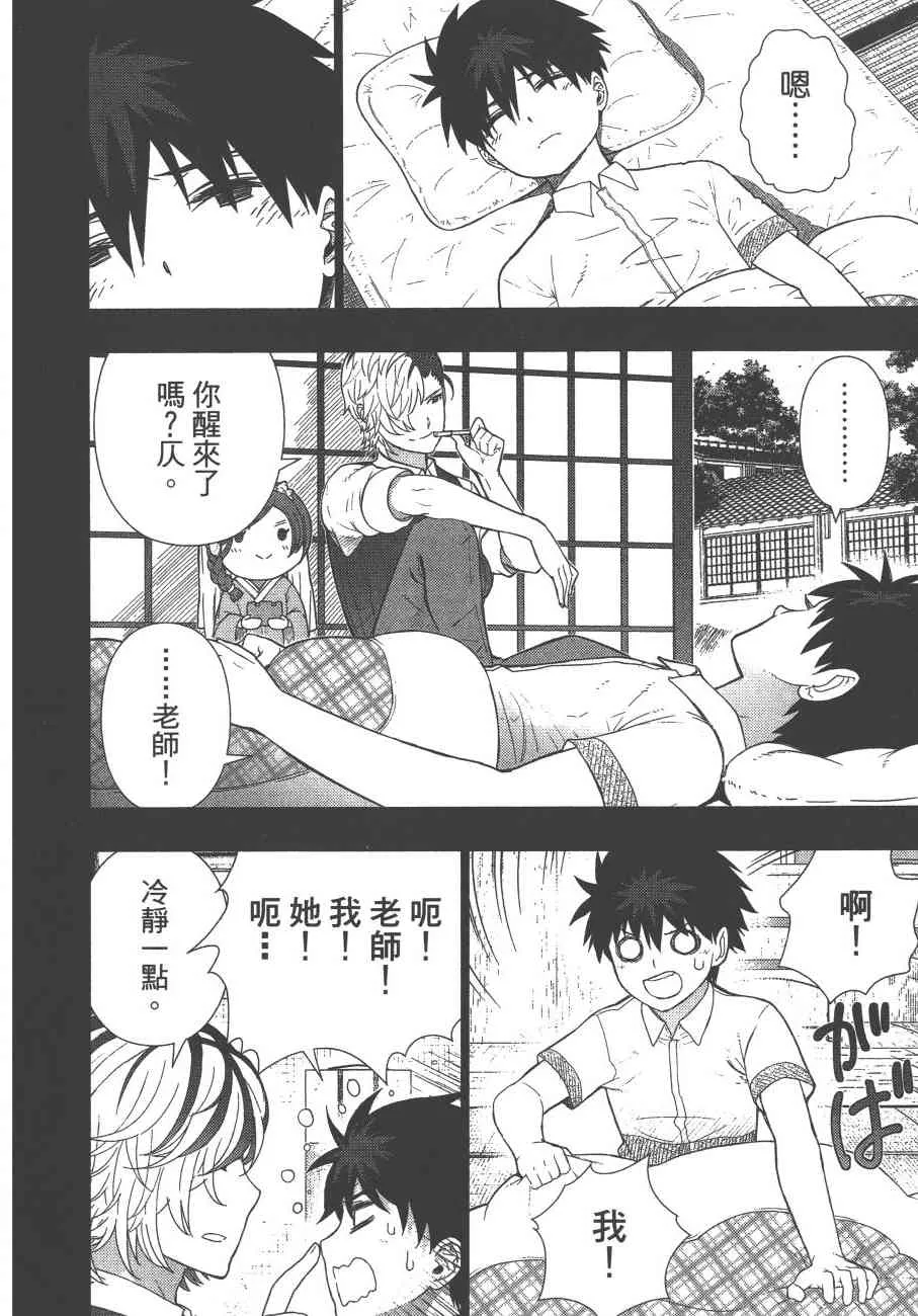 11卷 第81页