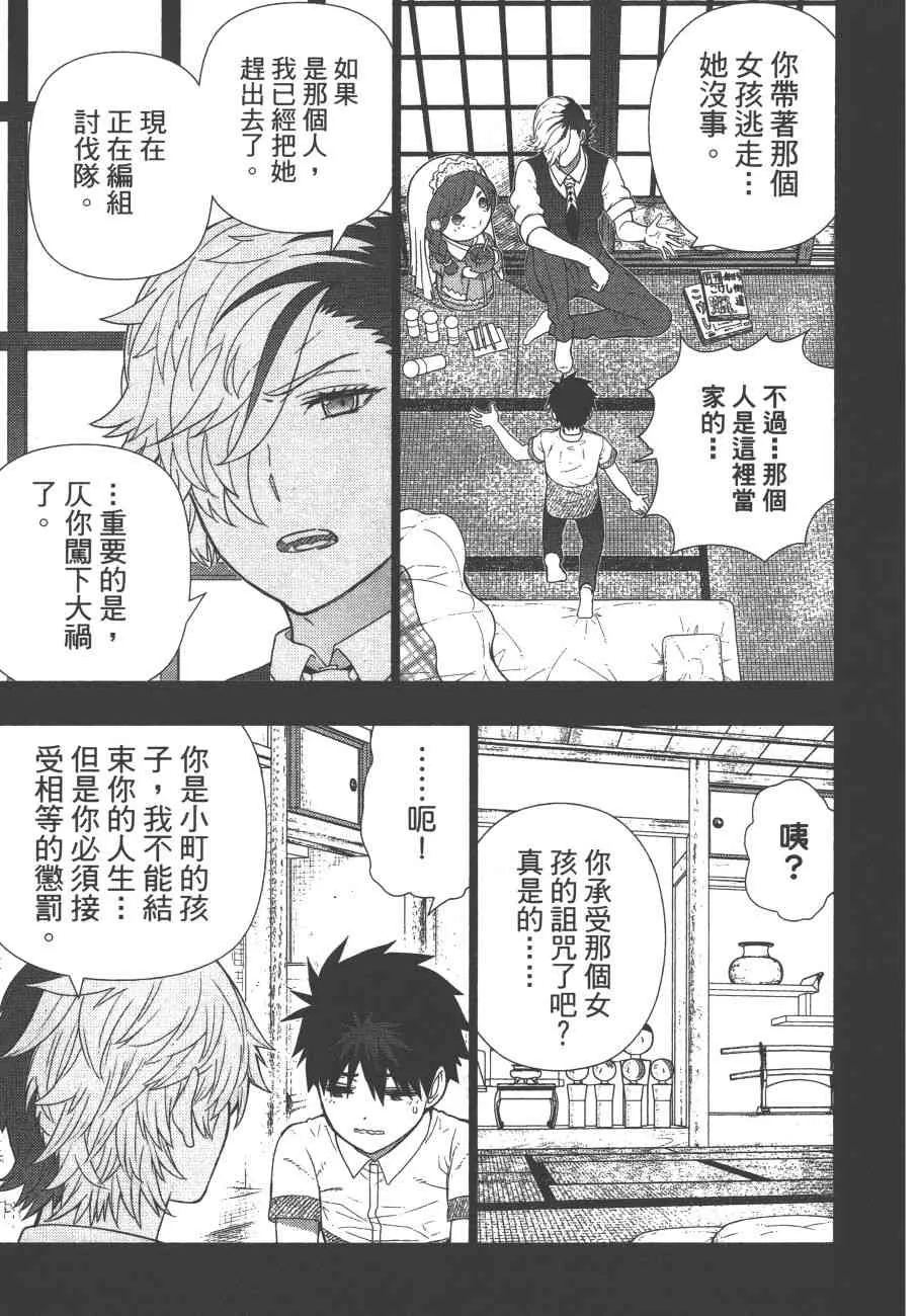 11卷 第82页