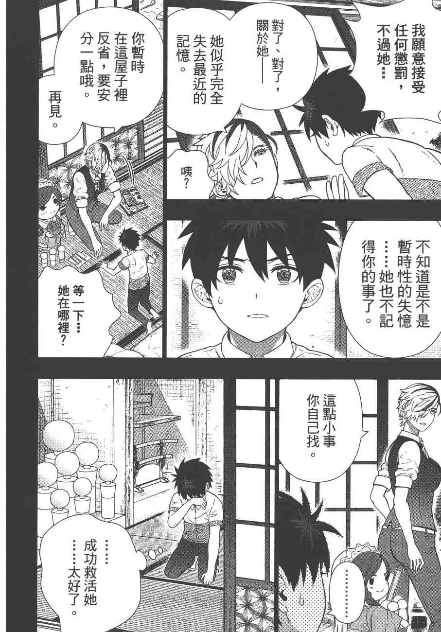 11卷 第83页