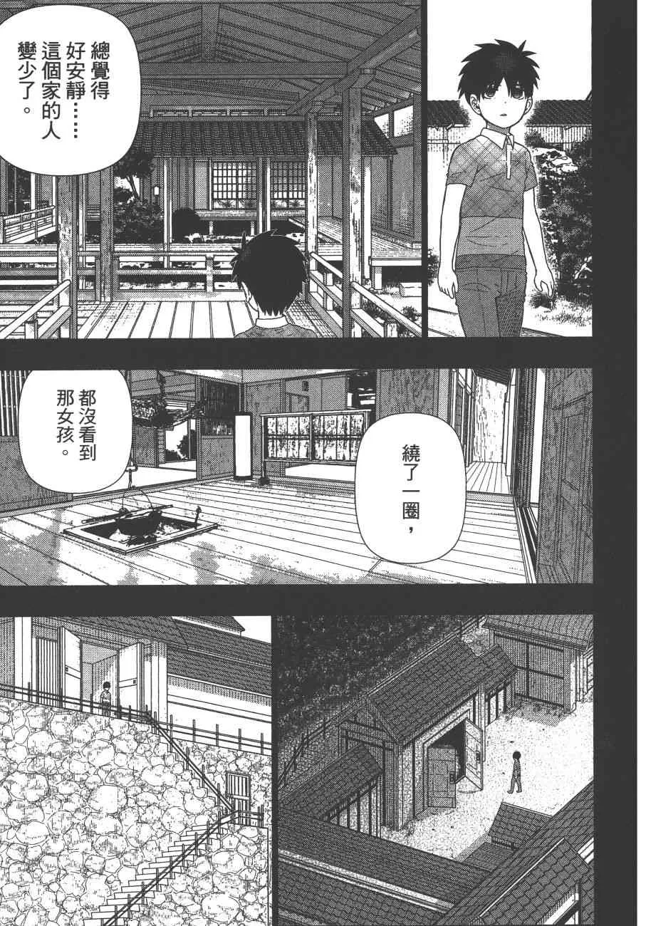 11卷 第84页