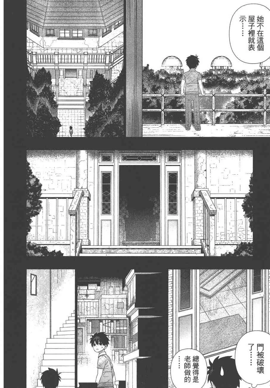 11卷 第85页