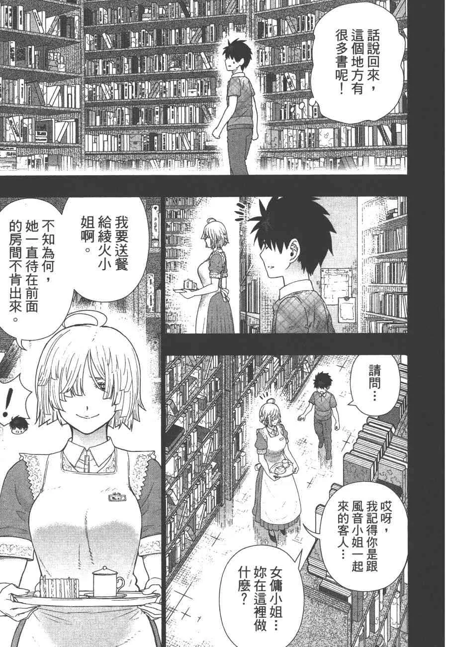 11卷 第86页