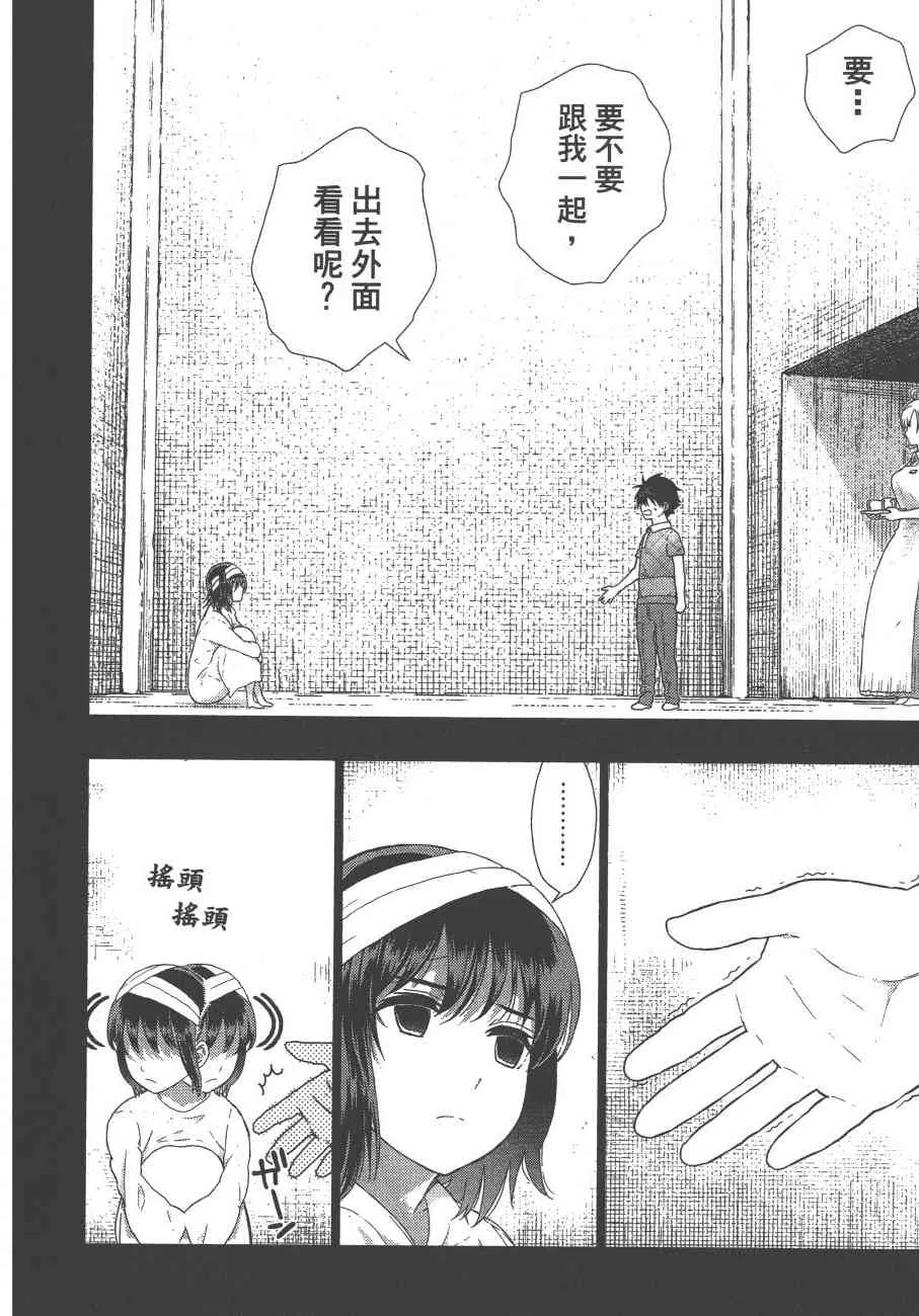 11卷 第89页