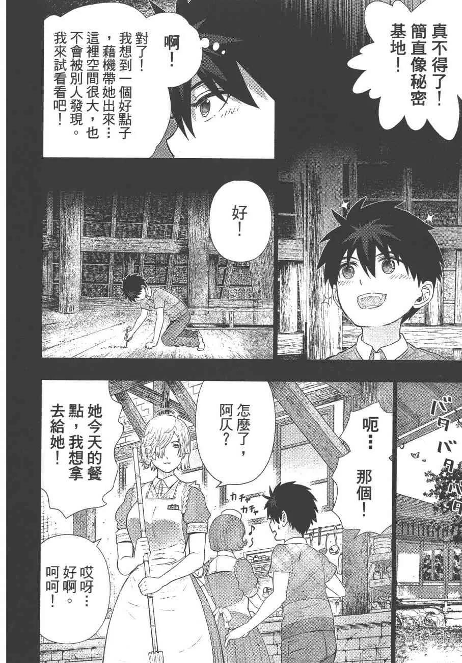 11卷 第91页