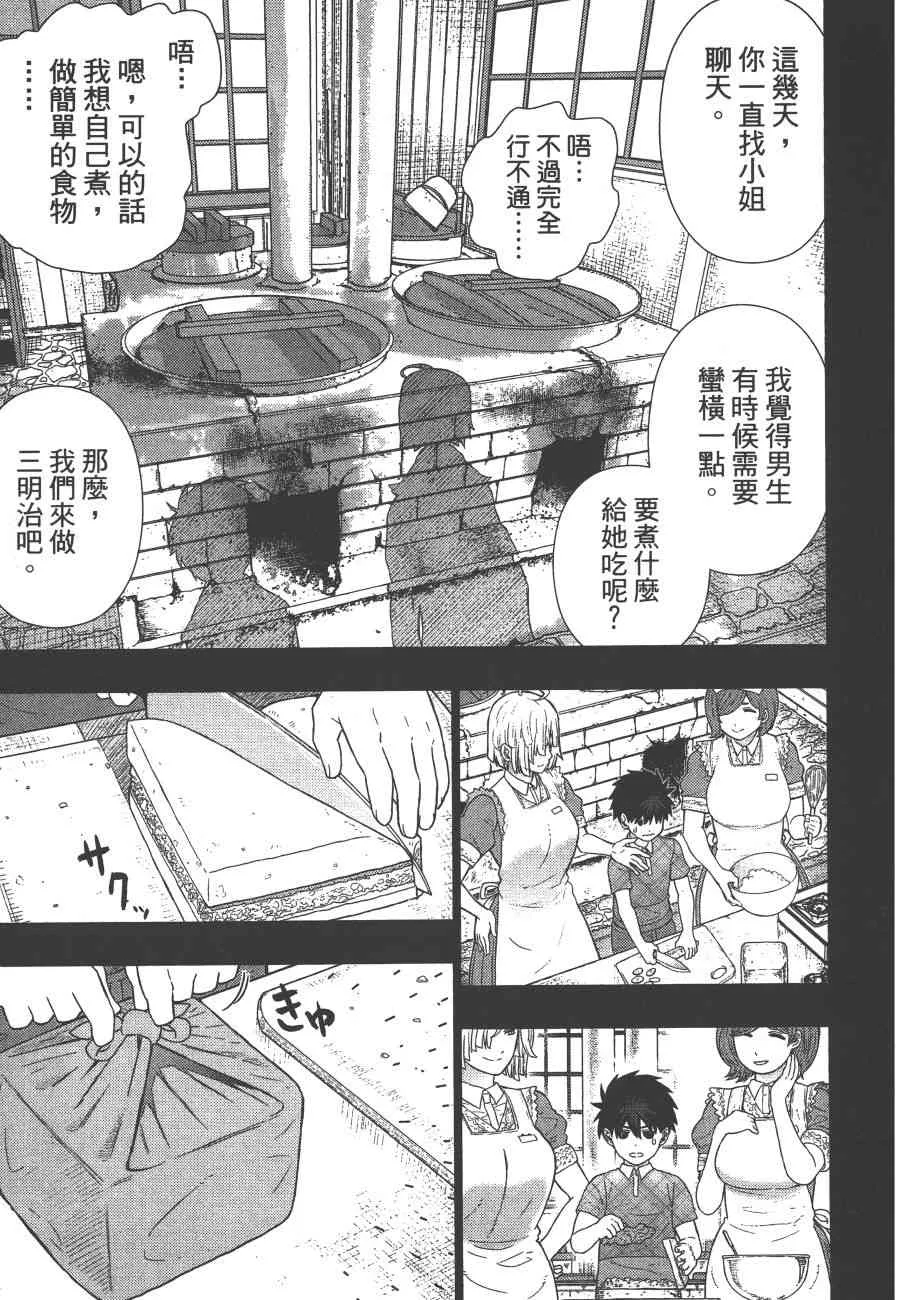 11卷 第92页