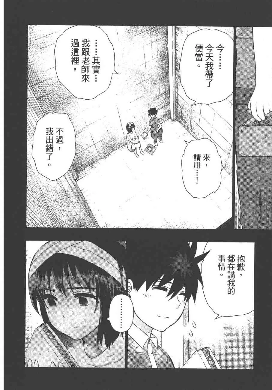 11卷 第93页