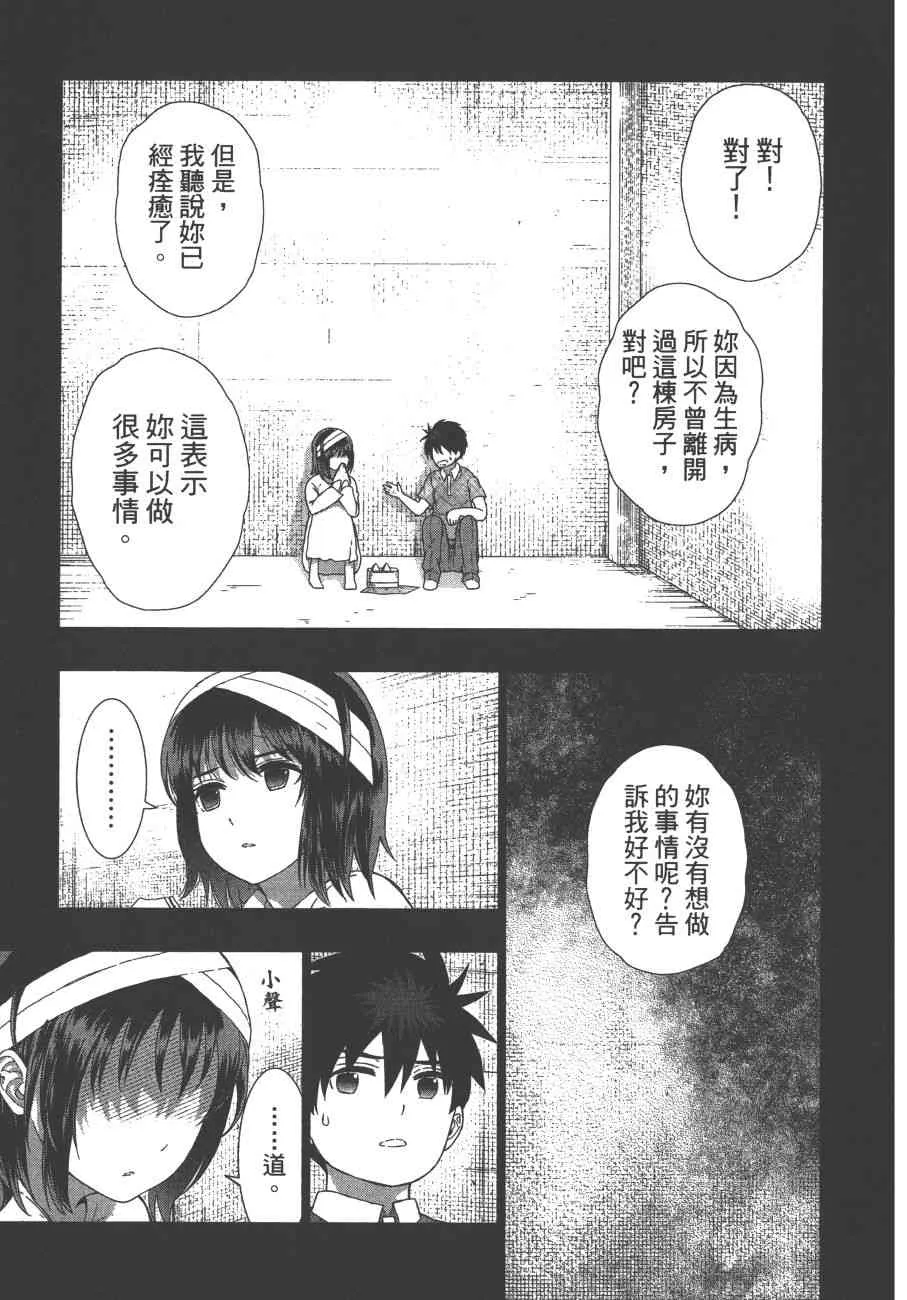 11卷 第94页