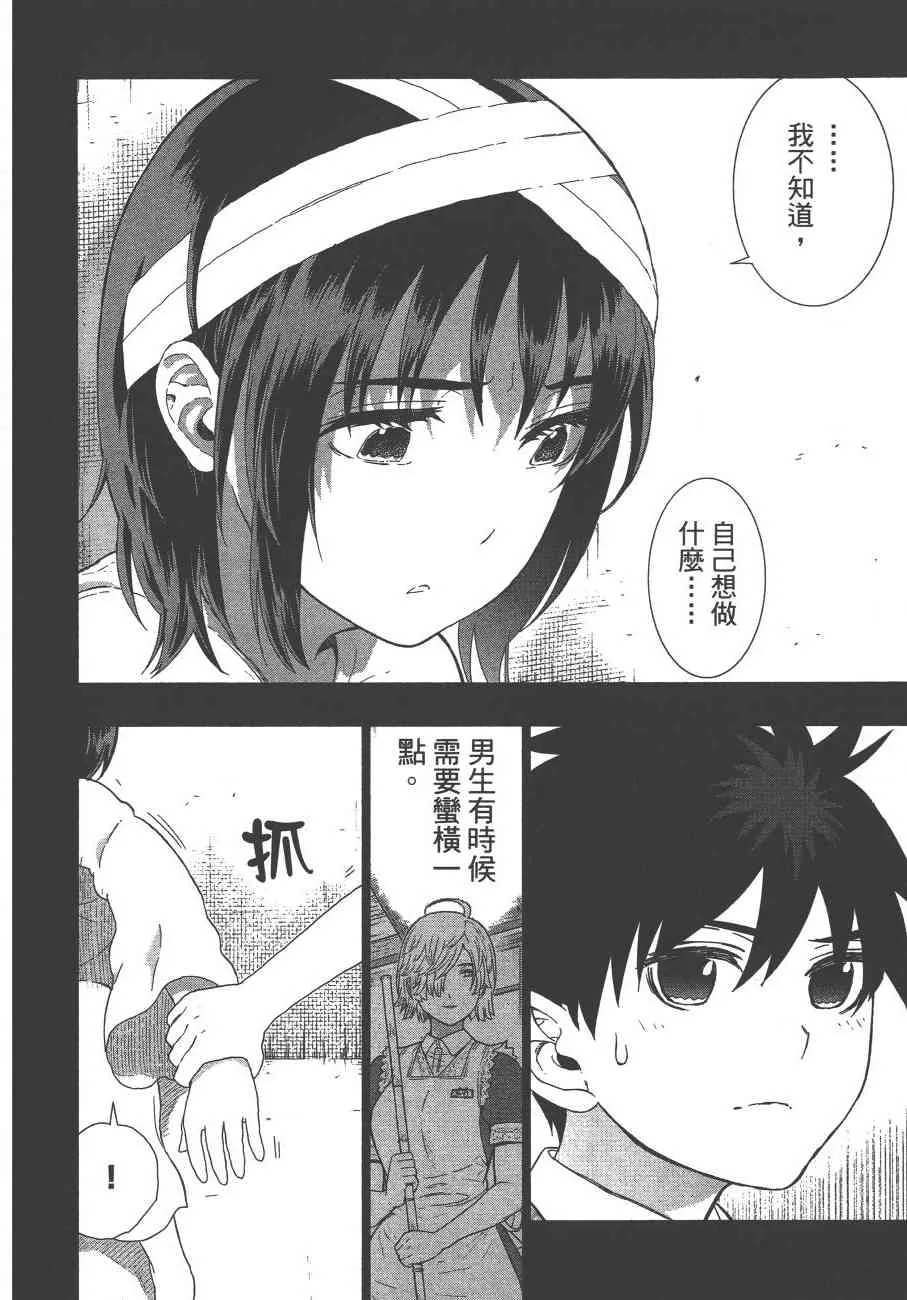 11卷 第95页