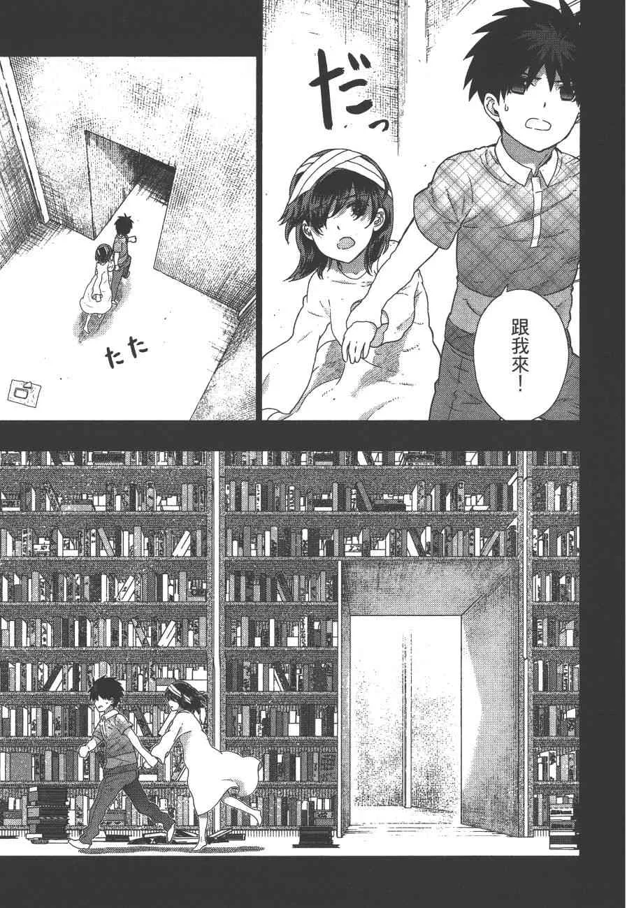 11卷 第96页