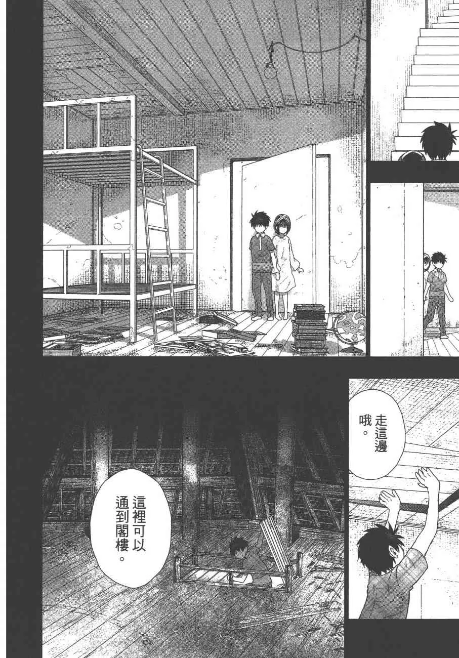 11卷 第97页
