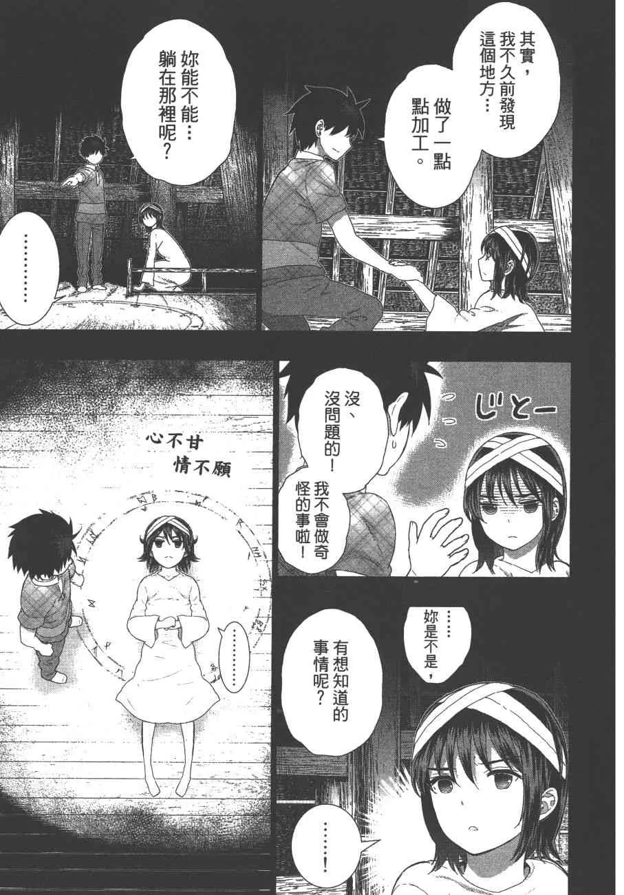 11卷 第98页